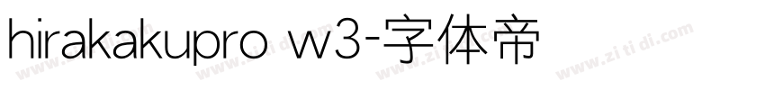 hirakakupro w3字体转换